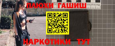 ALPHA PVP Балахна