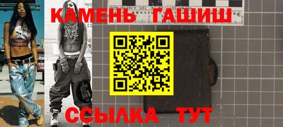 ALPHA PVP Балахна