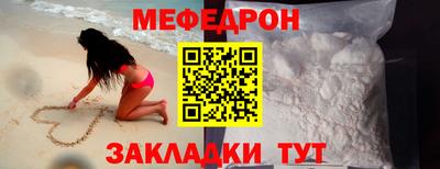 MESCALINE Балашиха
