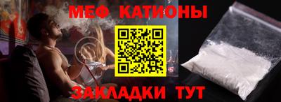 MESCALINE Балашиха