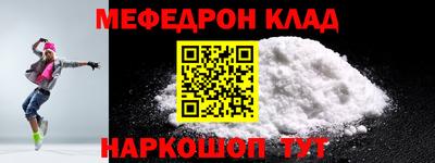 мяу мяу мука Балаково