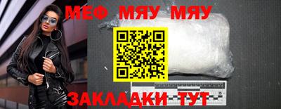 MESCALINE Балашиха