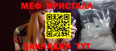 МДМА Апрелевка