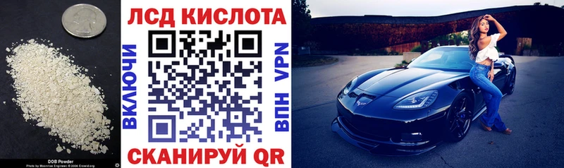 Лсд 25 экстази кислота  Бахчисарай 