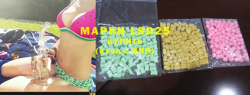 Лсд 25 экстази ecstasy  Бахчисарай 