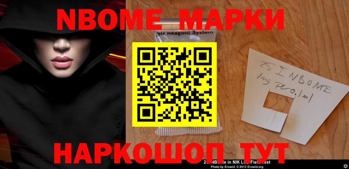 Лсд 25 экстази кислота Бахчисарай
