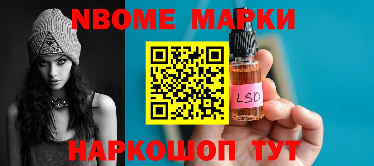 LSD-25 экстази ecstasy Бахчисарай