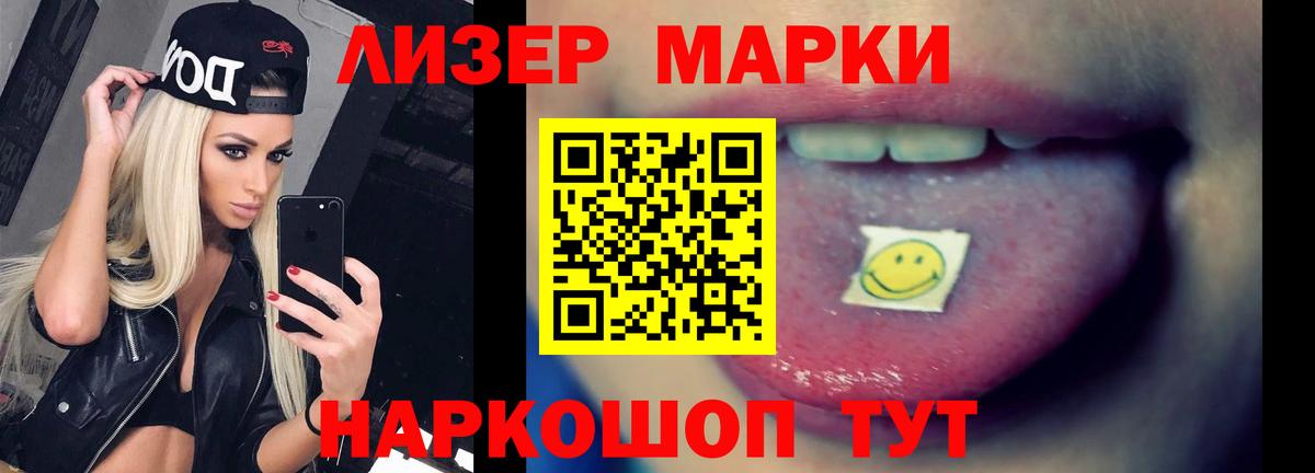 LSD-25 экстази кислота  LSD-25 экстази кислота  Бахчисарай  Вход с VPN 