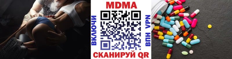 МДМА VHQ  дарк нет официальный сайт  Бахчисарай 