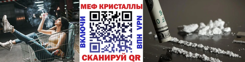 Мефедрон мука  Бахчисарай 