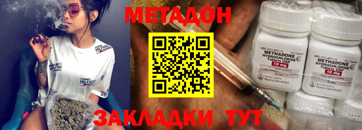Где купить  Канабис  Марки  Кокаин  Бахчисарай  Альфа-ПВП  Круглые  Вход с VPN  ГАШ  Мяу-Мяу 