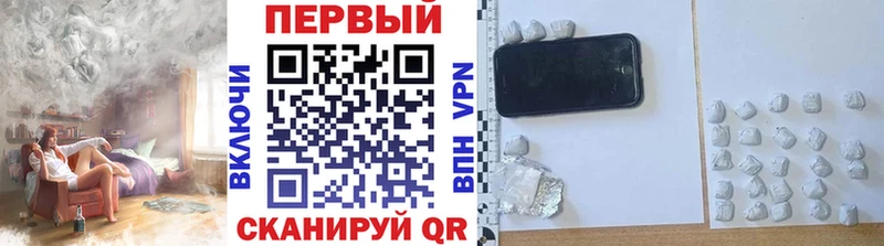 Первитин Декстрометамфетамин 99.9%  Бахчисарай 