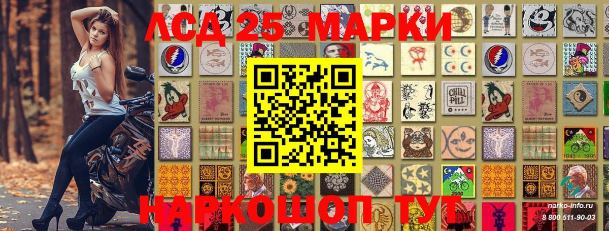 купить закладку  Вход с VPN  Бахчисарай  Марки N-bome 1,5мг 