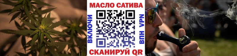 ТГК концентрат Бахчисарай