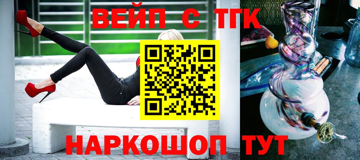 МЕТАМФЕТАМИН Бахчисарай