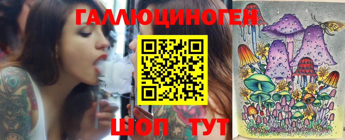 Псилоцибиновые грибы Magic Shrooms  Бахчисарай  Псилоцибиновые грибы Psilocybine cubensis 