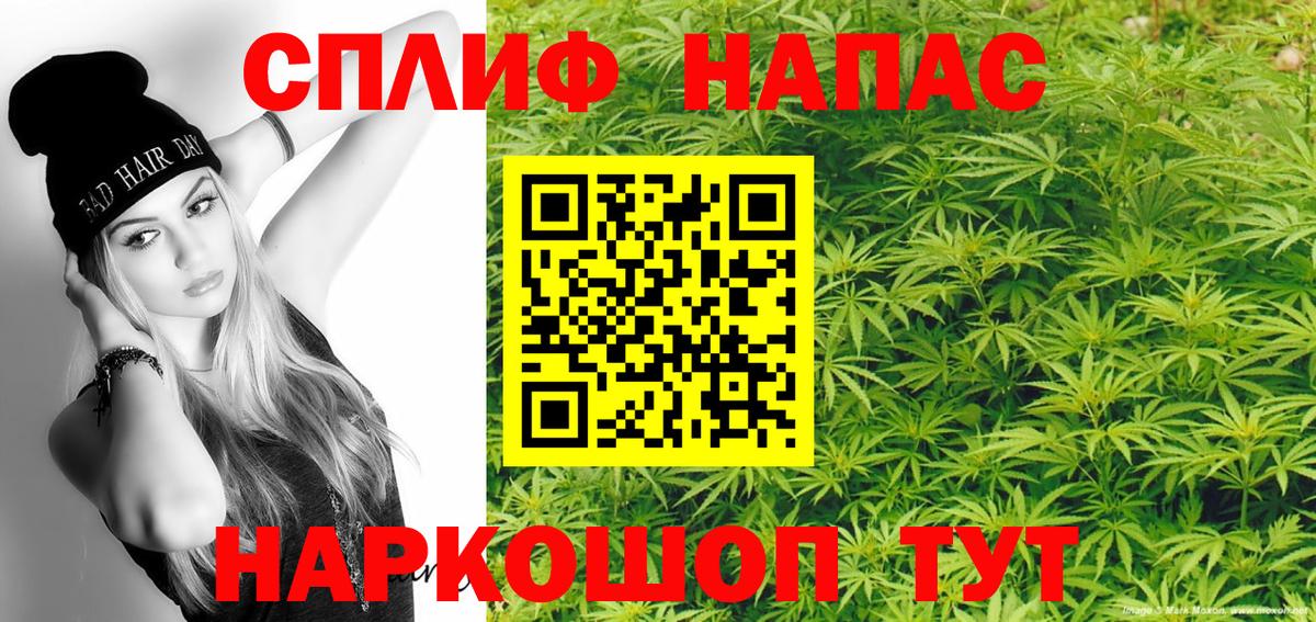 Канабис ГИДРОПОН  Конопля MAZAR  Каннабис гибрид  Канабис White Widow  Вход с VPN  Бахчисарай 